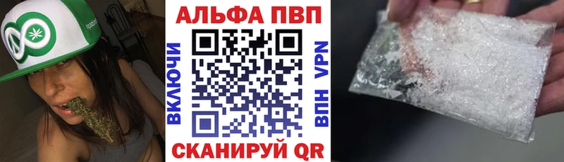 Альфа ПВП СК КРИС Воркута