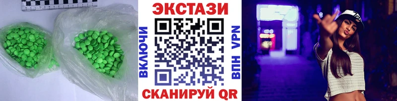 Экстази 99%  закладки  Воркута 