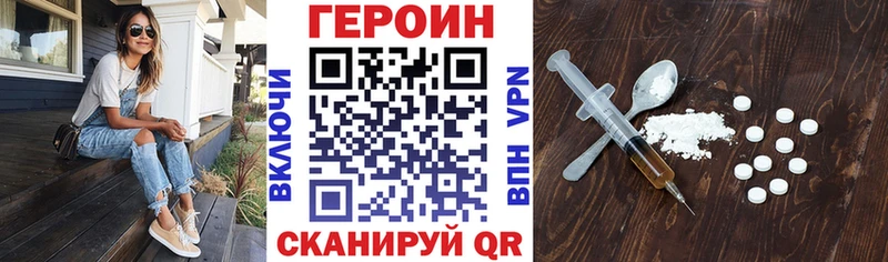 цена   Воркута  ГЕРОИН гречка 