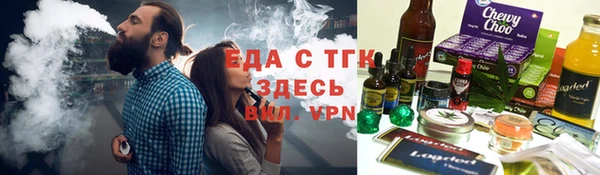 Альфа ПВП Володарск