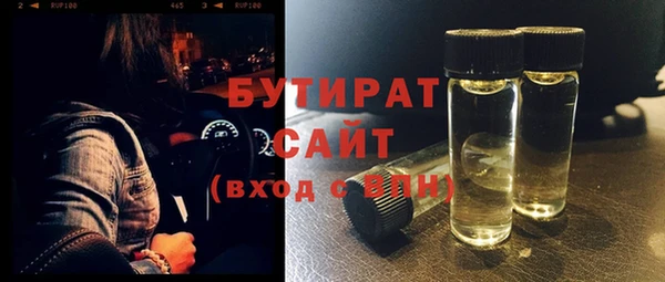 Альфа ПВП Володарск
