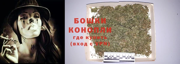 винт Волоколамск