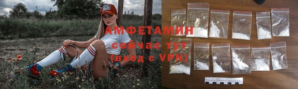 винт Волоколамск
