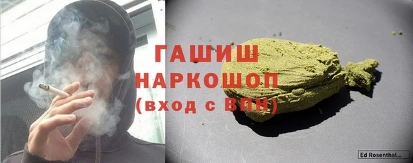 Альфа ПВП Володарск