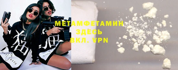 винт Волоколамск