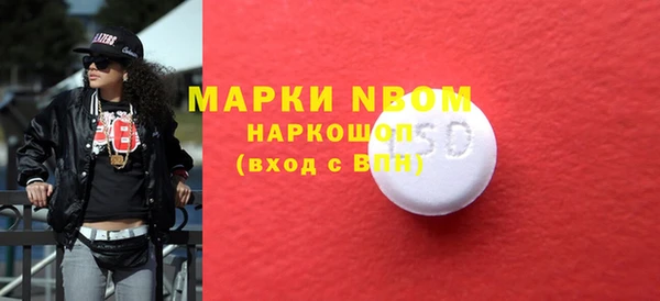 Альфа ПВП Володарск