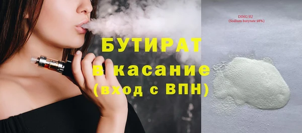 кокс Волосово