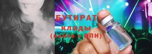 винт Волоколамск