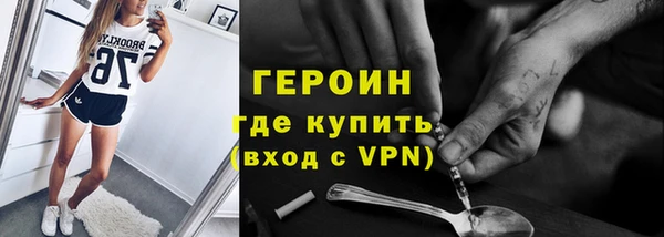 винт Волоколамск