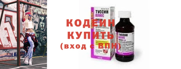 винт Волоколамск
