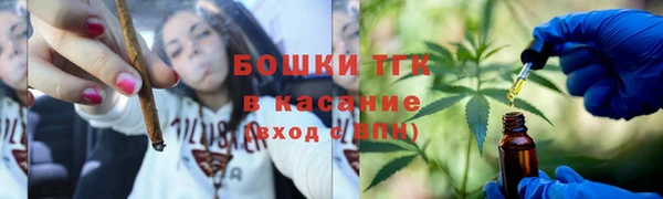 винт Волоколамск