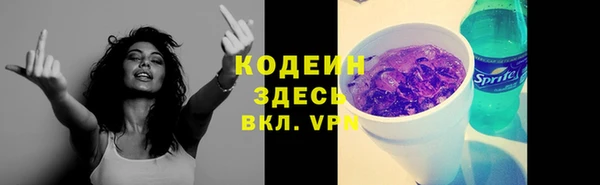 кокс Волосово