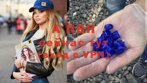 винт Волоколамск