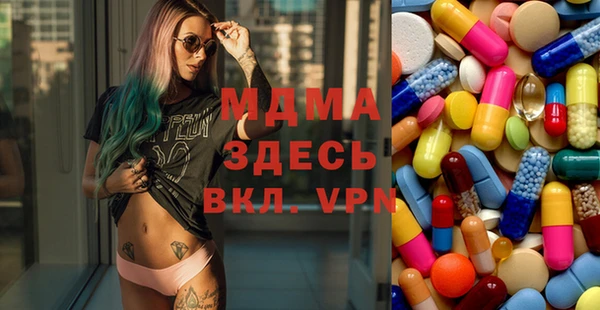 Альфа ПВП Володарск