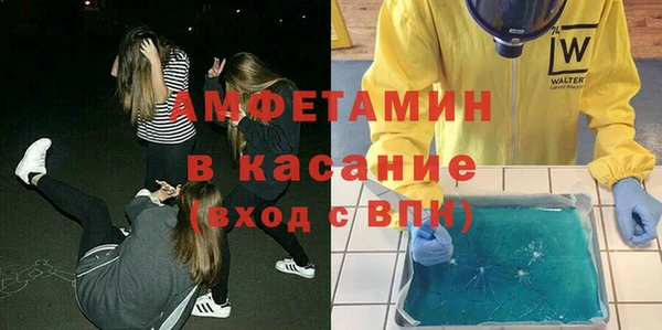 винт Волоколамск