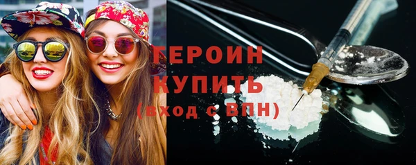 винт Волоколамск
