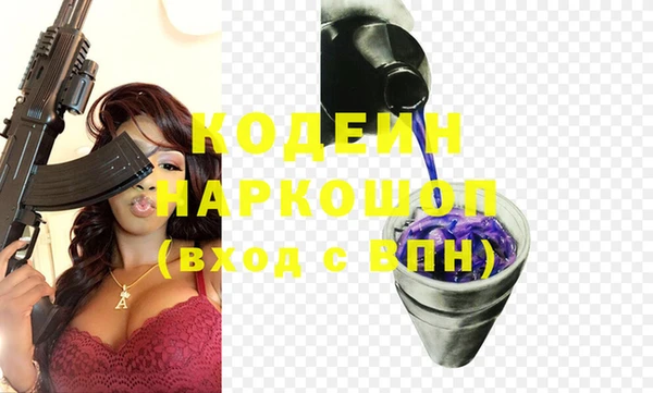 кокс Волосово