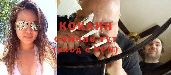 кокс Волосово