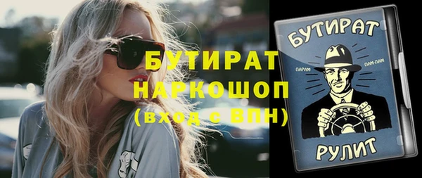 Альфа ПВП Володарск