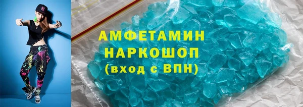 Альфа ПВП Володарск