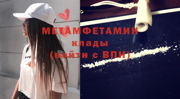 винт Волоколамск