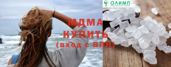 винт Волоколамск