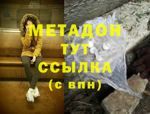 Альфа ПВП Володарск