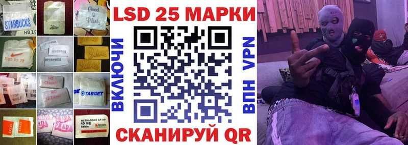 Лсд 25 экстази кислота  МЕГА зеркало  Воркута 
