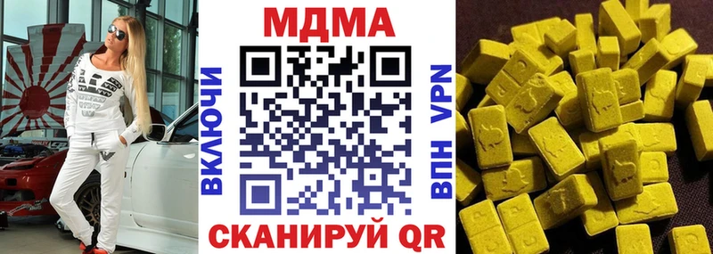 купить   Воркута  MDMA Molly 