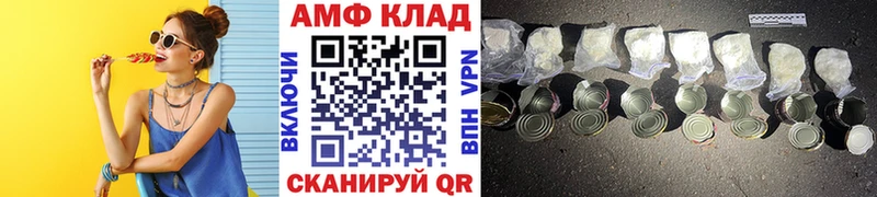 Метамфетамин Methamphetamine  Воркута 