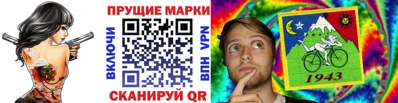 купить закладку  Воркута  Марки 25I-NBOMe 1,8мг 
