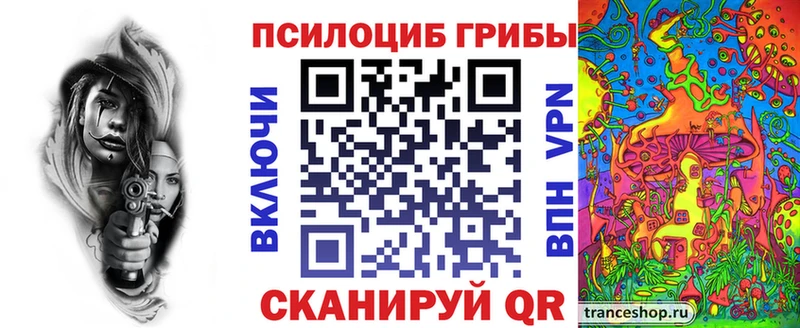 Галлюциногенные грибы мицелий  мега   Воркута 